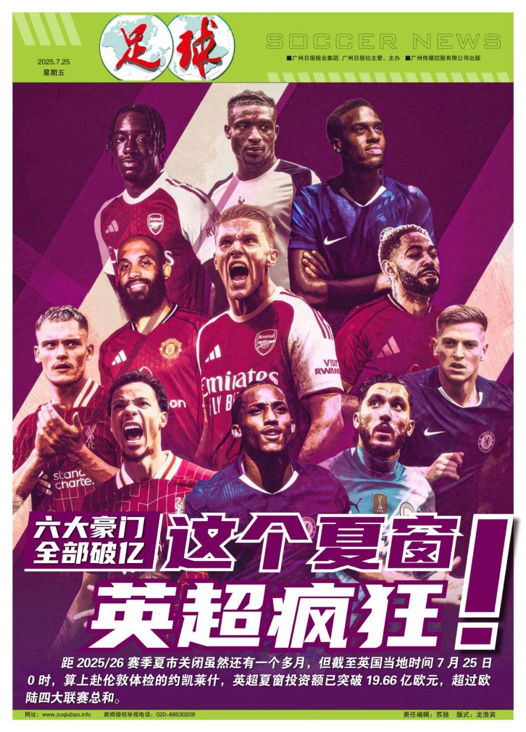 略对积分表 略对积分表