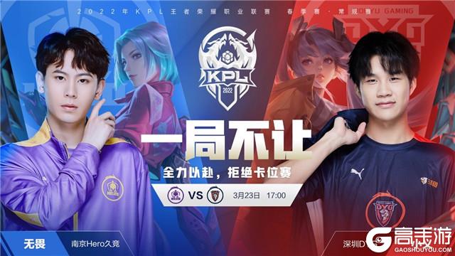 制造错位 制造错位