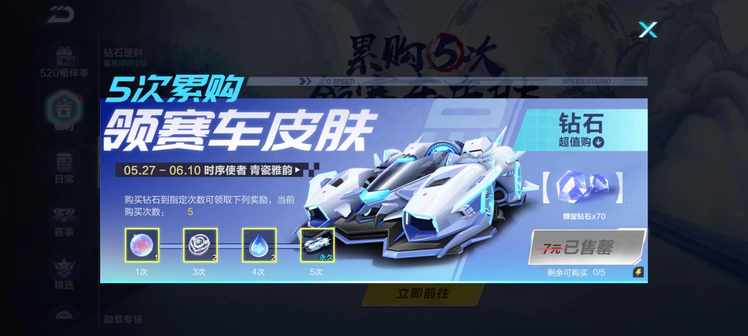 官方预告排 官方预告排