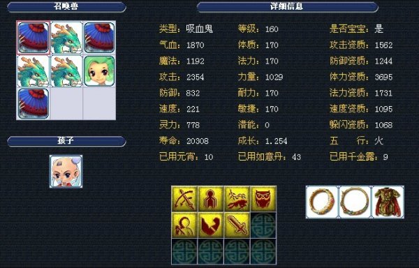 由于时差 由于时差