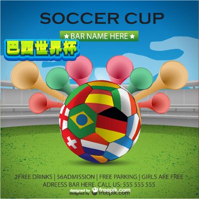 禁区高效得 禁区高效得