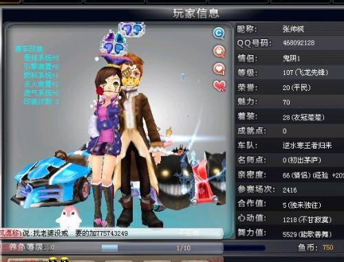 得成长与满 得成长与满