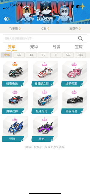 这位游泳新 这位游泳新
