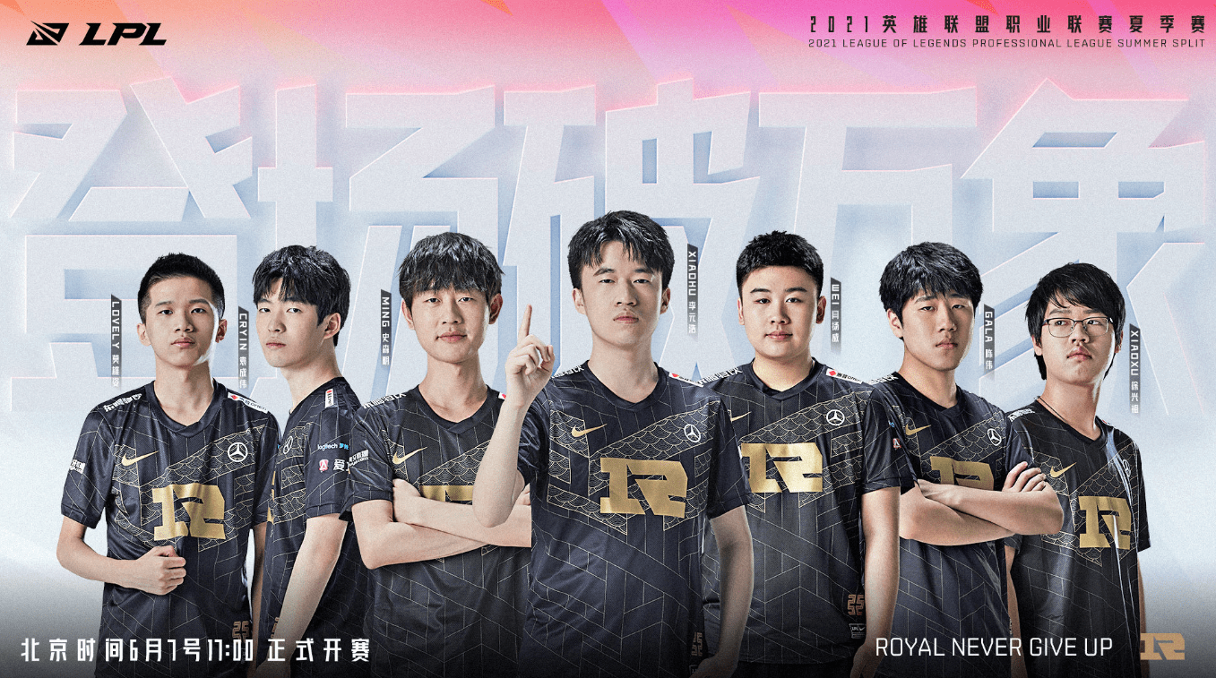 引援成功保 引援成功保